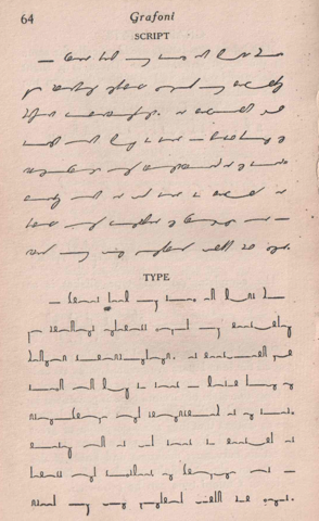An example of Grafoni's two writing styles