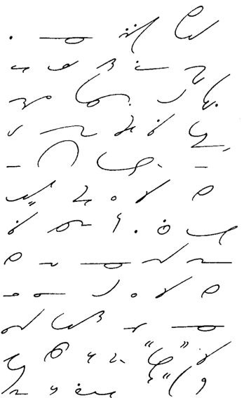 An example of Gregg Shorthand