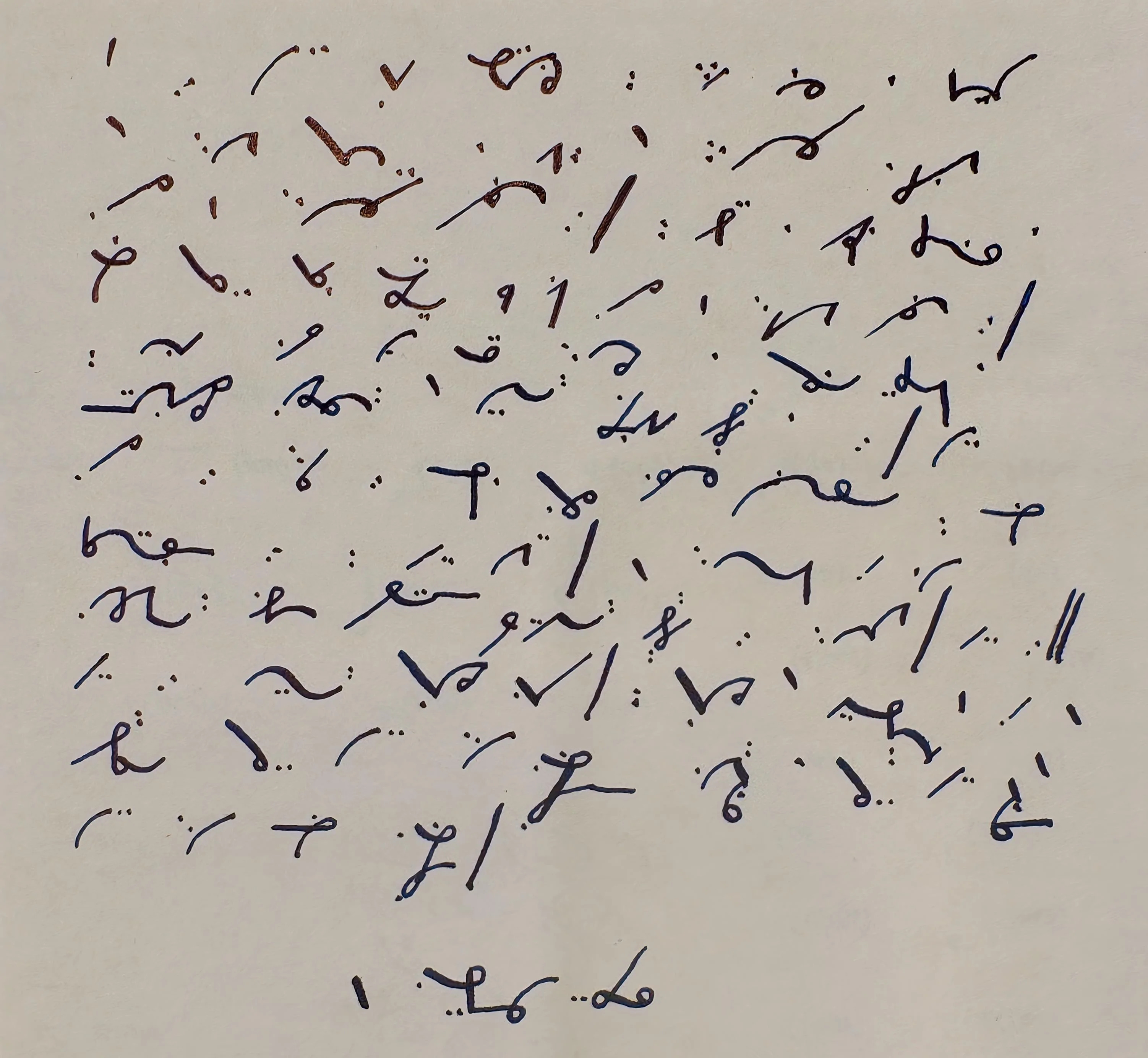 an exaple of writing in Thomas Hill's Shorthand. Every word is one stroke with only a handful of shapes and surronded by dots. Some words are even just dots.